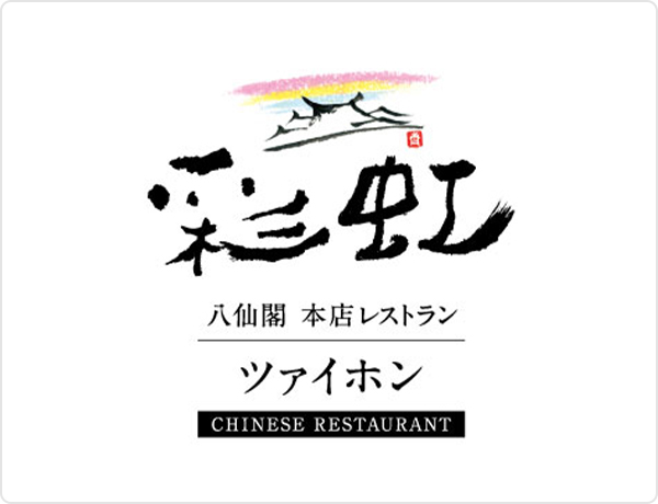 彩虹